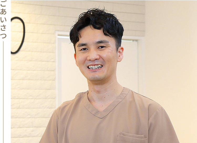 院長 中田 穰 YUTAKA NAKADA